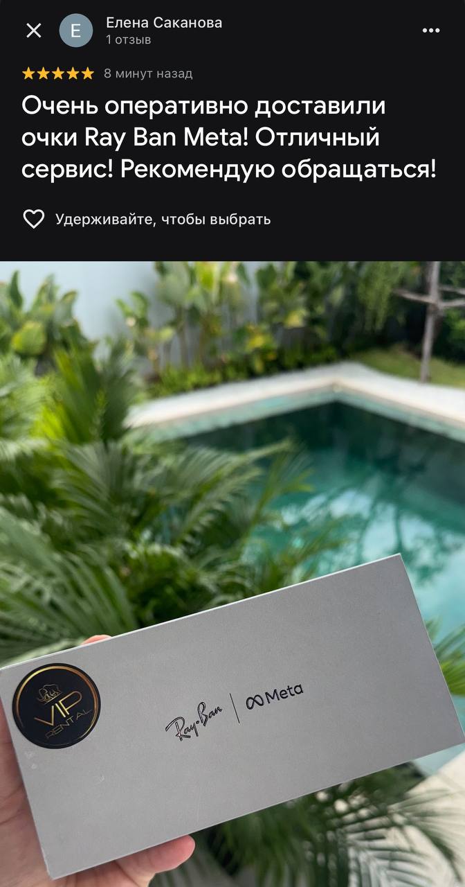 5-star review