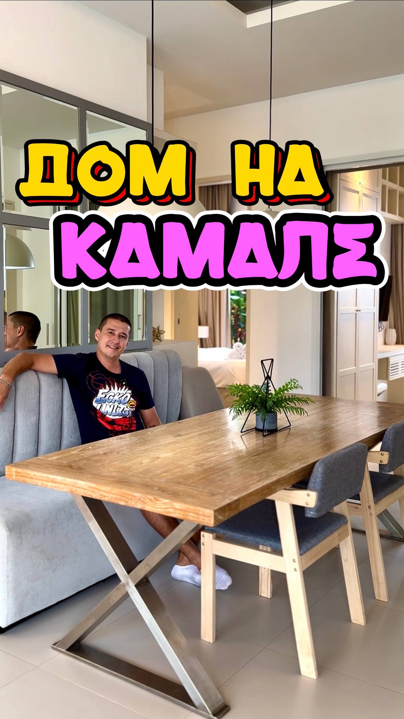 Welcome to Kamala Garden View Villa — 1