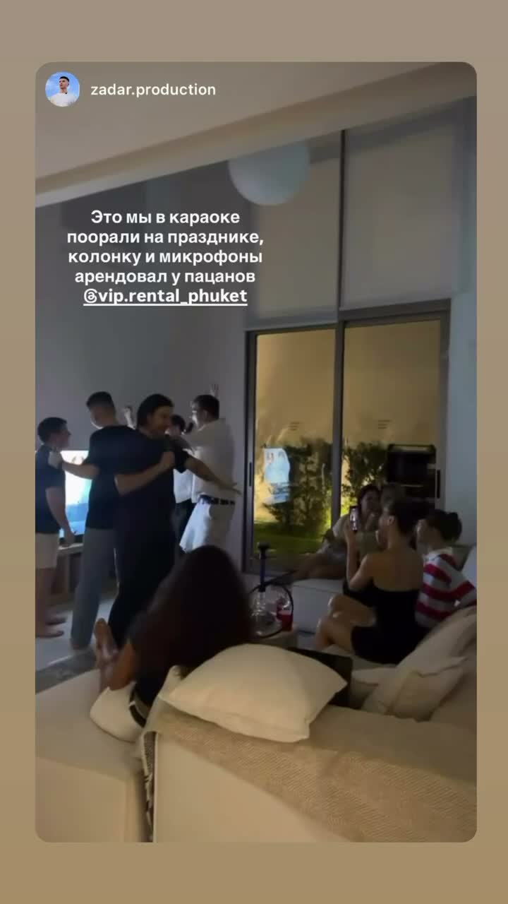 Birthday surprise
