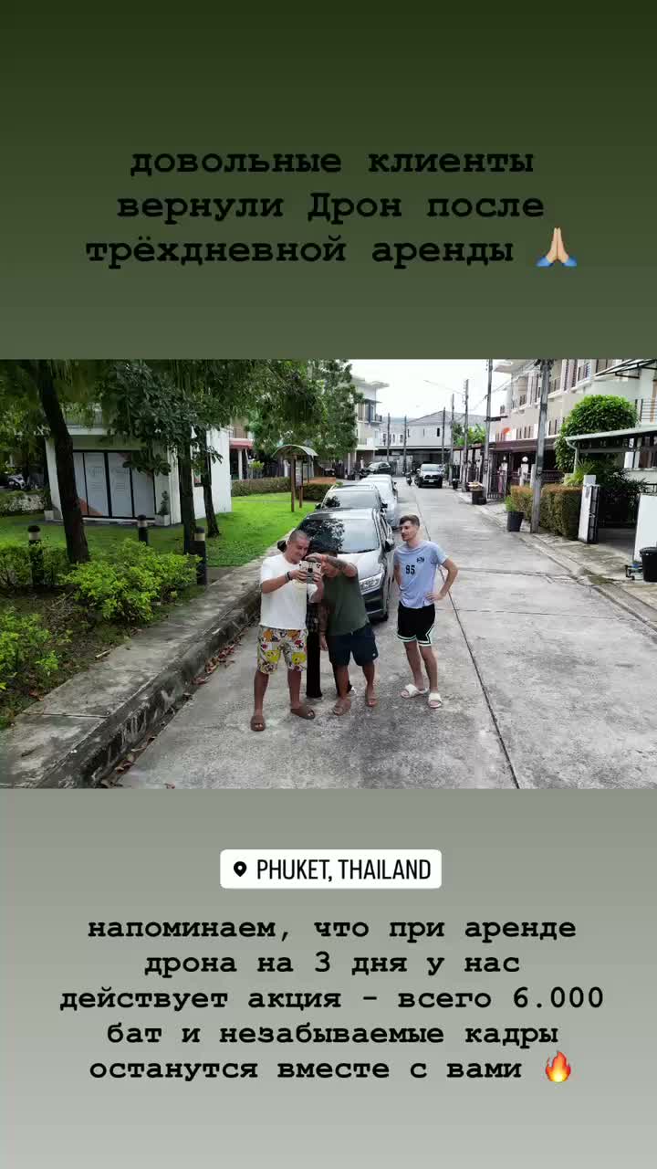 DJI drone rental