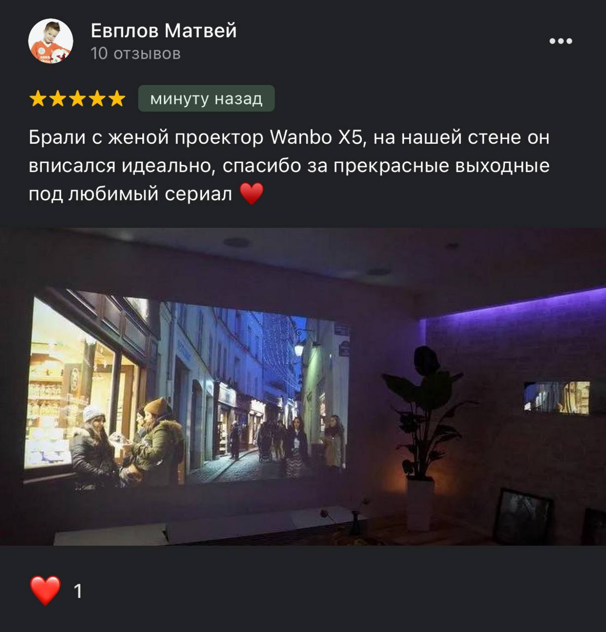 Wanbo X5 projector rental