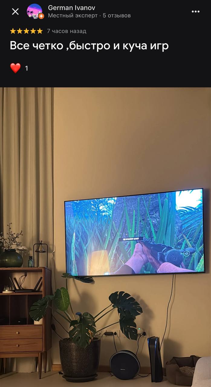 PS5 rental review