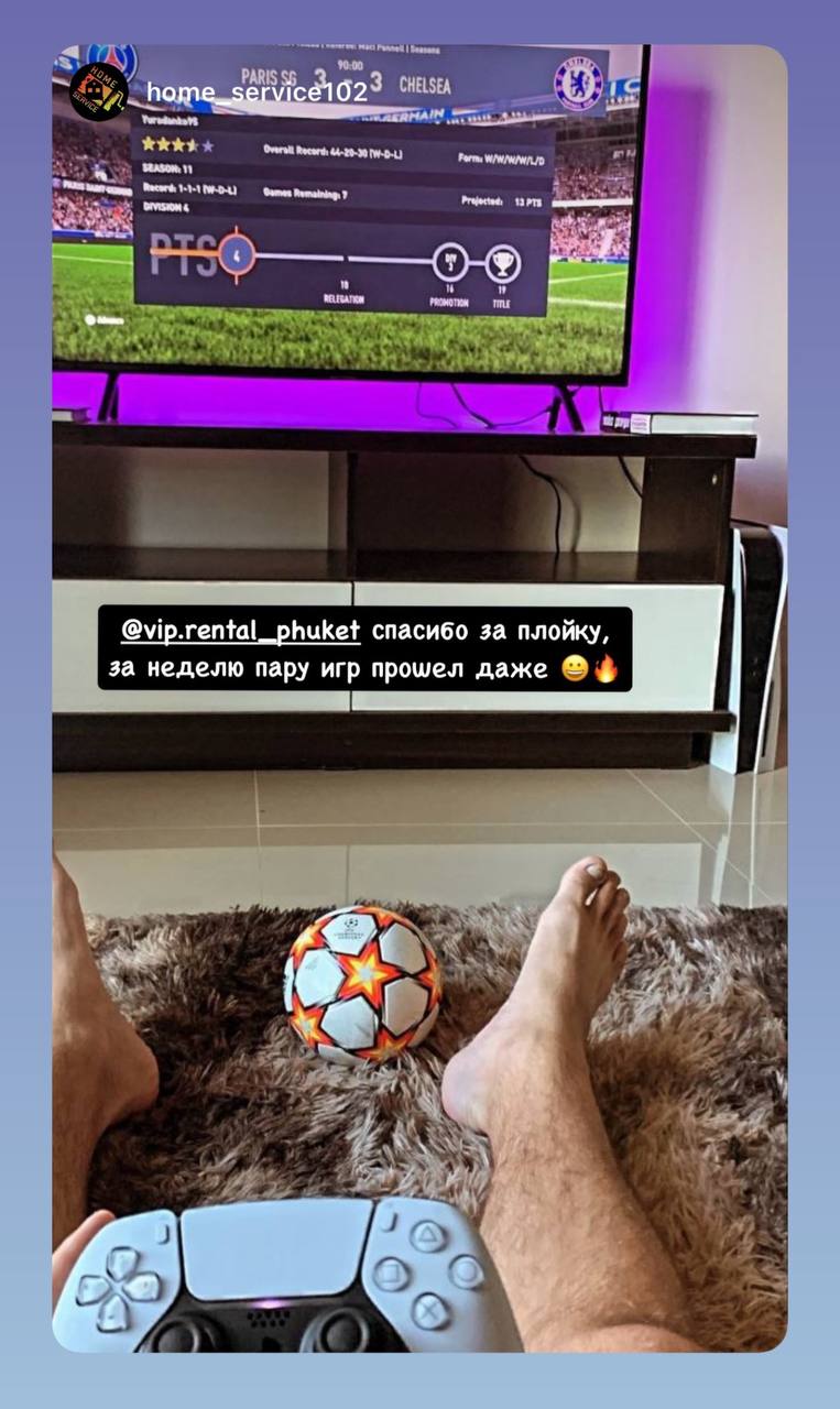 PlayStation 5 — 2